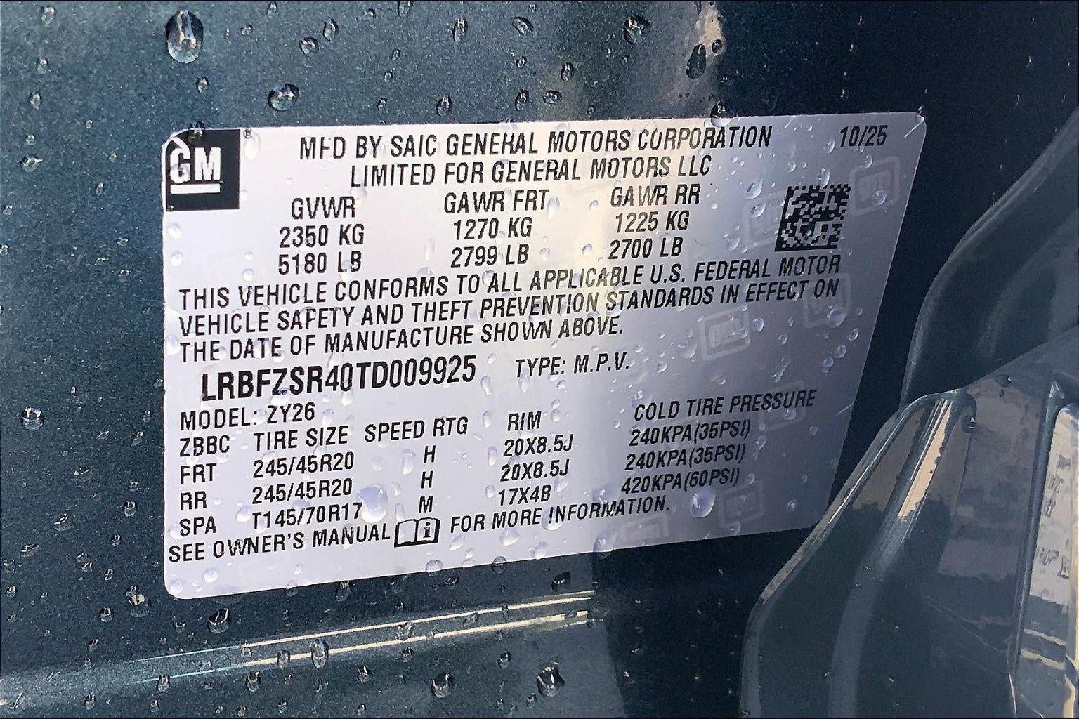 2026 Buick Envision Avenir