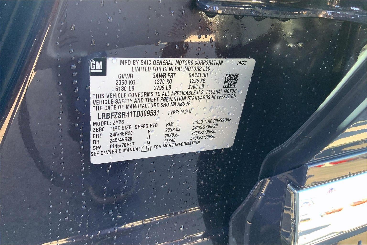 2026 Buick Envision Avenir