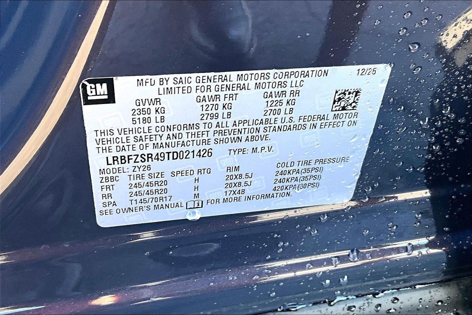 2026 Buick Envision Avenir